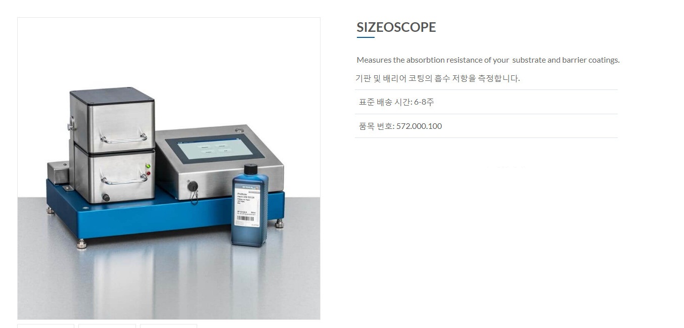 SizeOscope.jpg